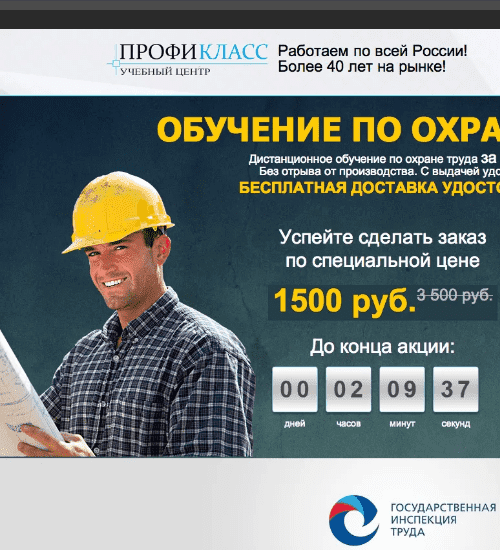 заказать разработку сайта услуг в Серове